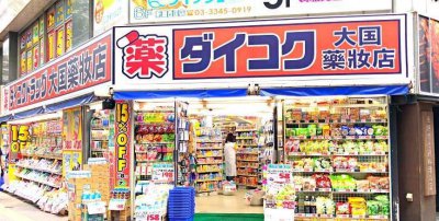 日本保质期怎么看 日本化妆品有没有生产日期和保质期