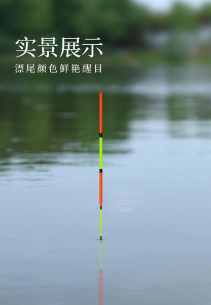 钓鲢鳙用7米2还是6米3