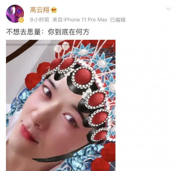 义渠王的扮演者是谁