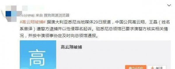 义渠王的扮演者是谁