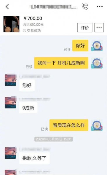 义渠王的扮演者是谁
