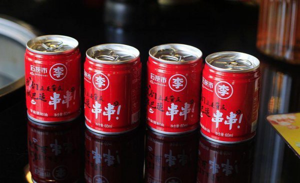 火锅油碟是什么油