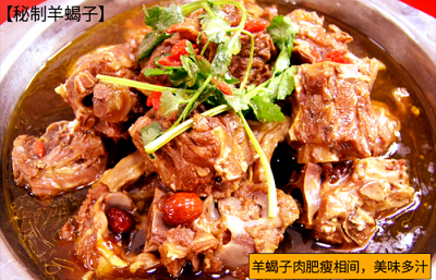 羊蝎子是什么地方的肉 羊的脊椎骨部位肉为什么叫羊蝎子