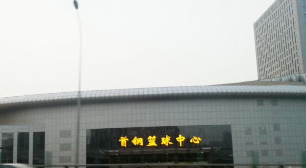 石景山区属于北京几环