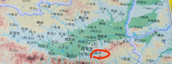 陕西蓝田县最穷吗