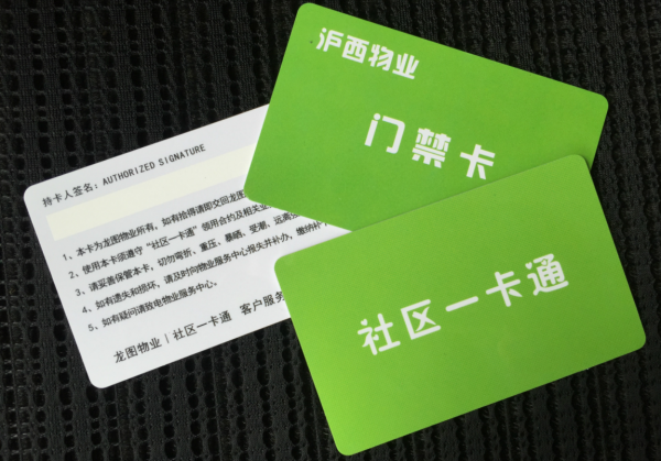 蓝色圆形门禁卡nfc读取不了怎么解决