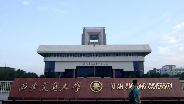 陕西高校排名一览表榜单