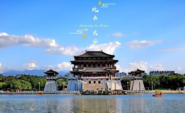 去西安旅游攻略