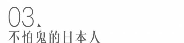 世界上最恐怖的鬼屋