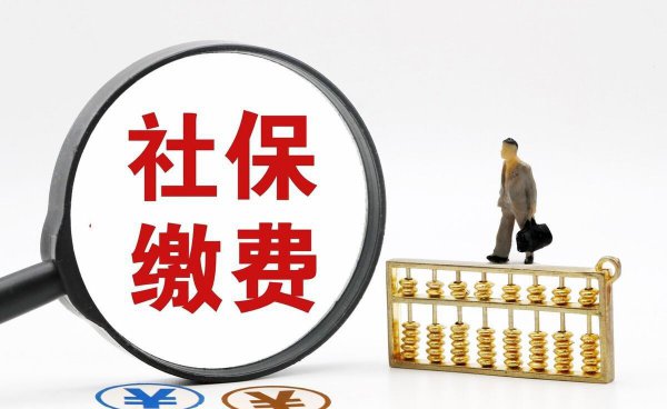 工资5000公积金一个月交多少