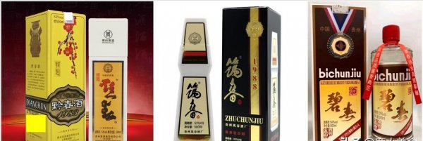 贵州三春是指哪三个酒