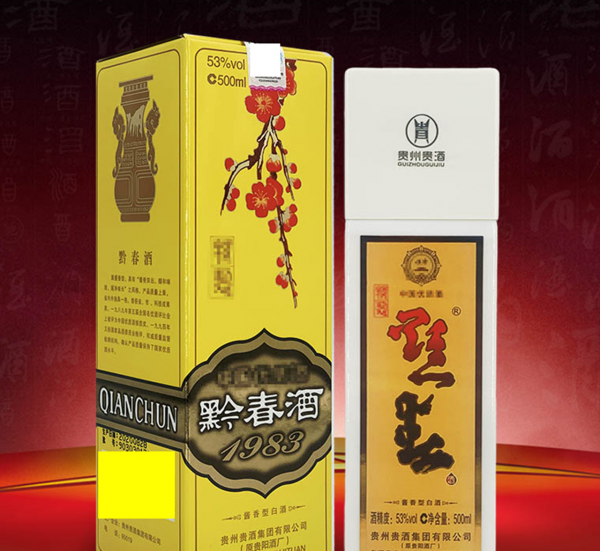 贵州三春是指哪三个酒