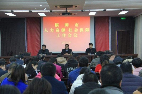 国土局属于什么单位