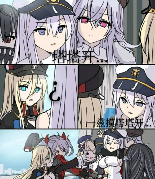 塔塔开什么意思