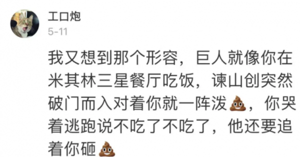 塔塔开什么意思