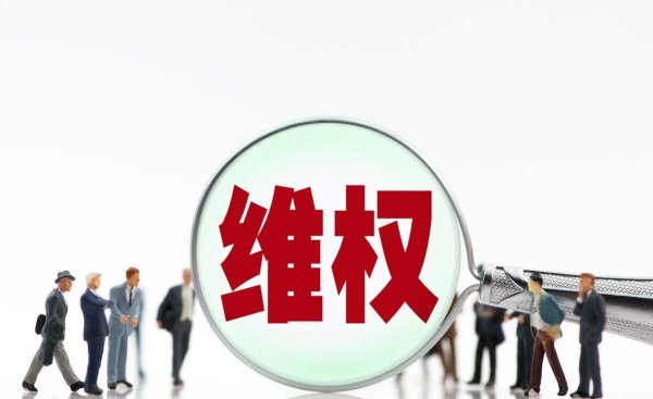 私人小老板拖欠工资耍赖怎么办