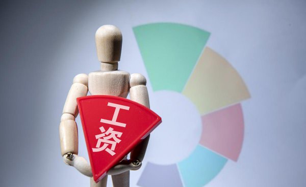 资产评估师一个月大概多少钱