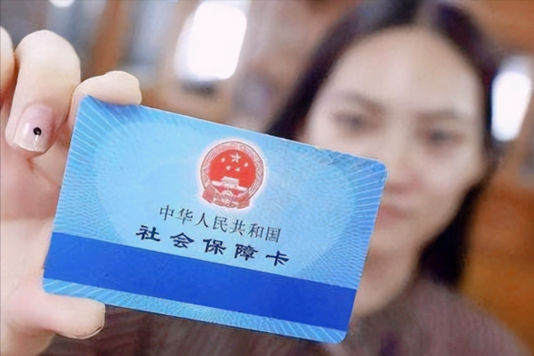居民社保和职工社保的区别