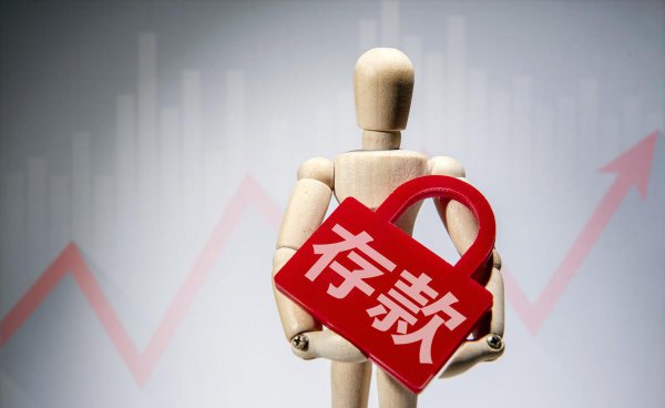 银行存的定期可以提前取吗