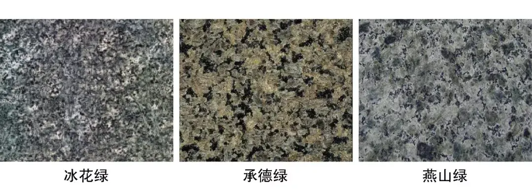 花岗岩是什么岩石类型