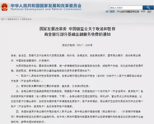 信用（K）一直不激活会怎么样
