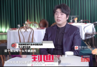 郎朗钢琴水平世界排名 代表我国最高的钢琴水准吗