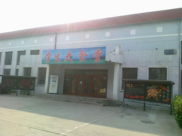 河北科技大学是一本吗