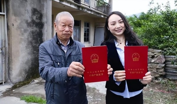 农村自建房有房产证吗