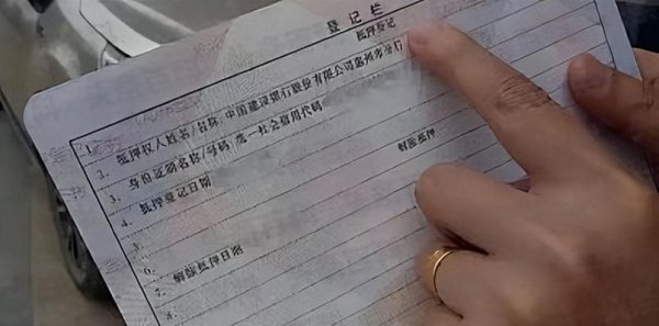 还完贷款后办理什么手续