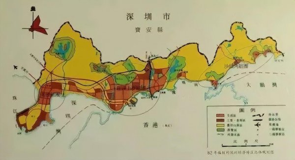 深圳什么时候成为经济特区