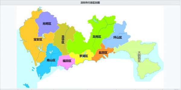 深圳什么时候成为经济特区
