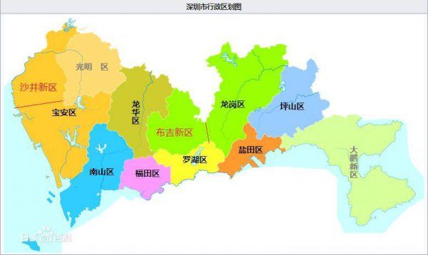 深圳什么时候成为经济特区
