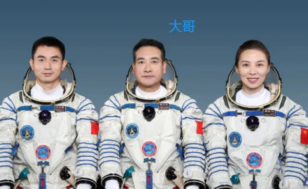 翟志刚几次进入太空