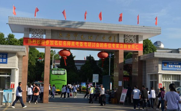 合肥私立高中学校有哪些