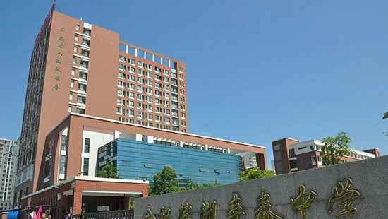 合肥私立高中学校有哪些