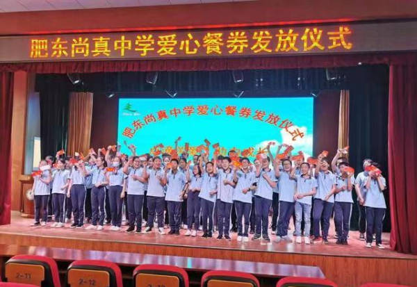 合肥私立高中学校有哪些