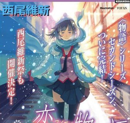 物语系列动漫正确顺序是什么