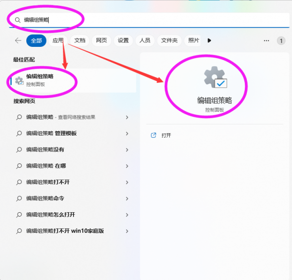 win任务管理器已被管理员禁用怎么回事