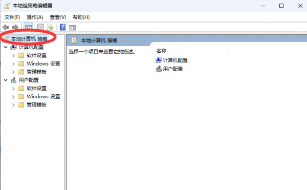win任务管理器已被管理员禁用怎么回事