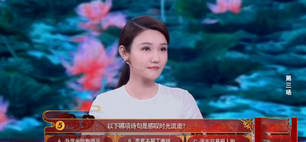 红了樱桃绿了芭蕉是什么意思