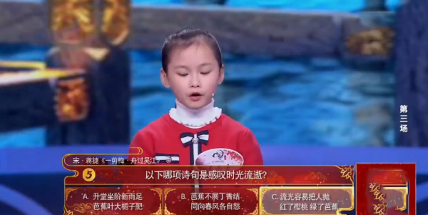 红了樱桃绿了芭蕉是什么意思