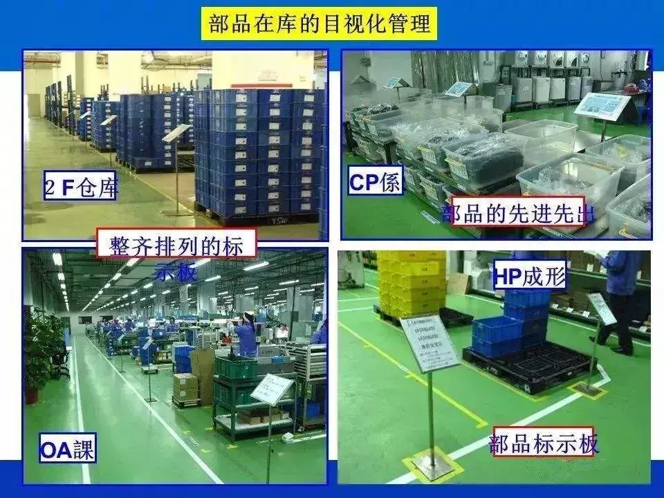 5s标准是哪五项内容