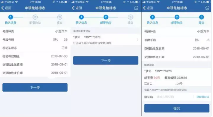 异地年审车辆需要什么手续