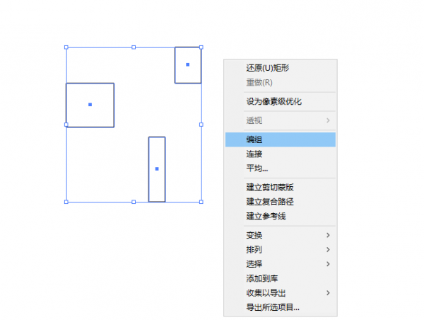 ai取消编组的快捷键是哪个