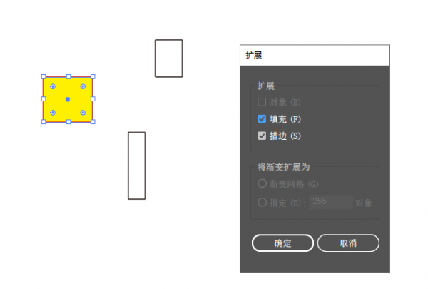 ai取消编组的快捷键是哪个