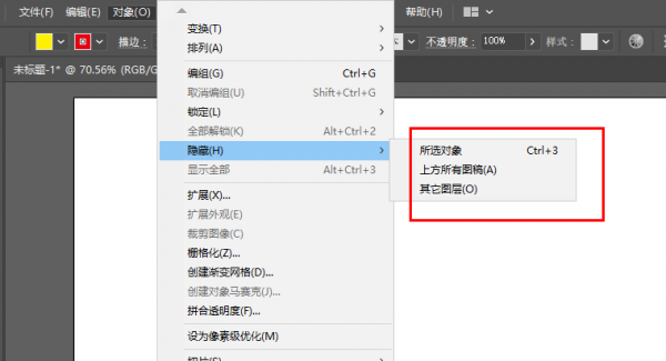 ai取消编组的快捷键是哪个