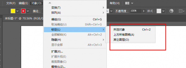 ai取消编组的快捷键是哪个