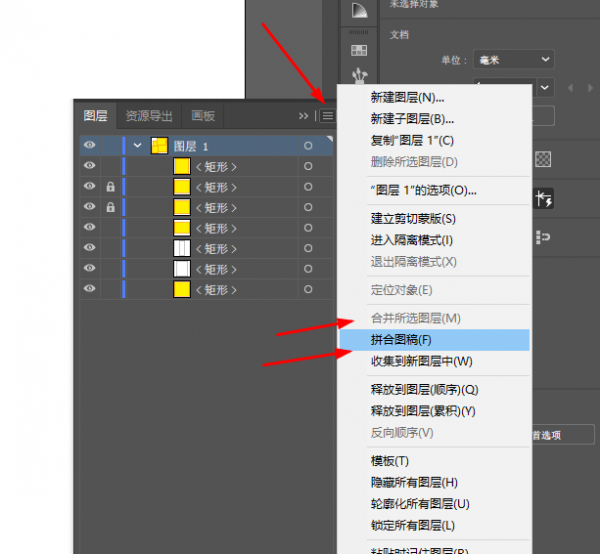 ai取消编组的快捷键是哪个