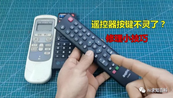 电视机遥控器打不开电视怎么办