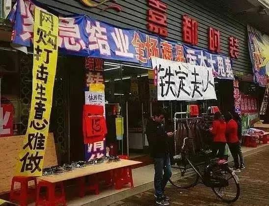 实体店做什么生意最赚钱